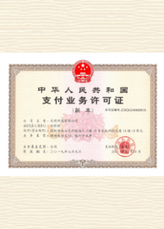 凤凰荣誉证书